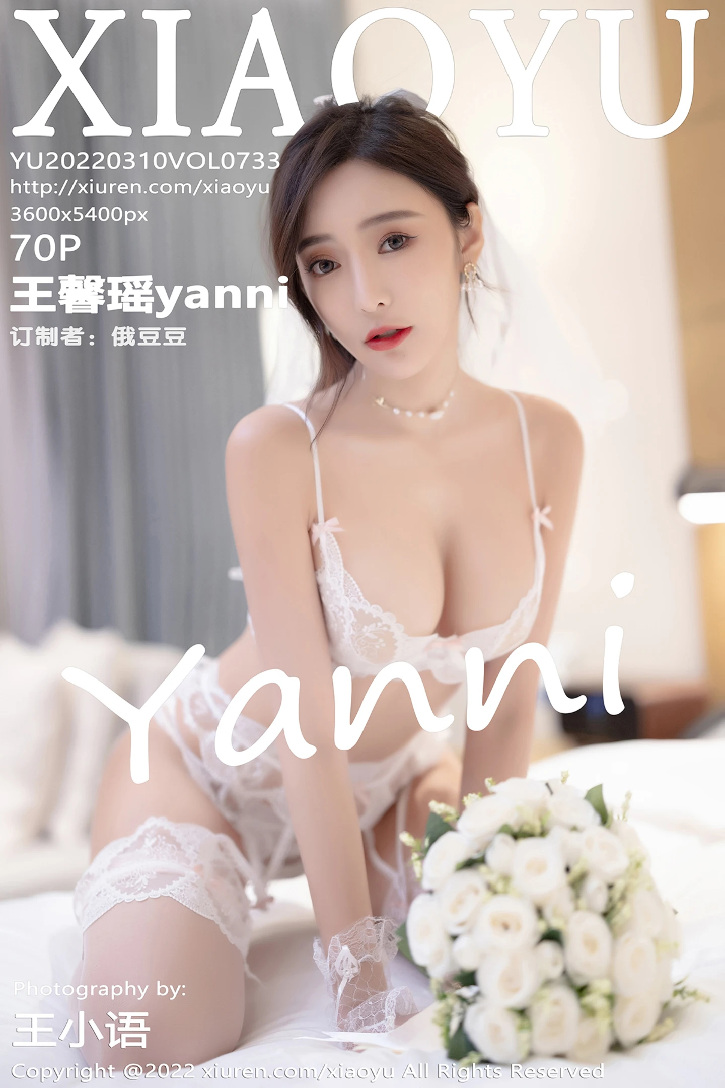 [XiaoYu画语界]Vol.733_女神王馨瑶yanni惠州旅拍脱白婚纱礼裙露白色蕾丝内衣诱惑写真70P-秀人网 - XiuRen.Space